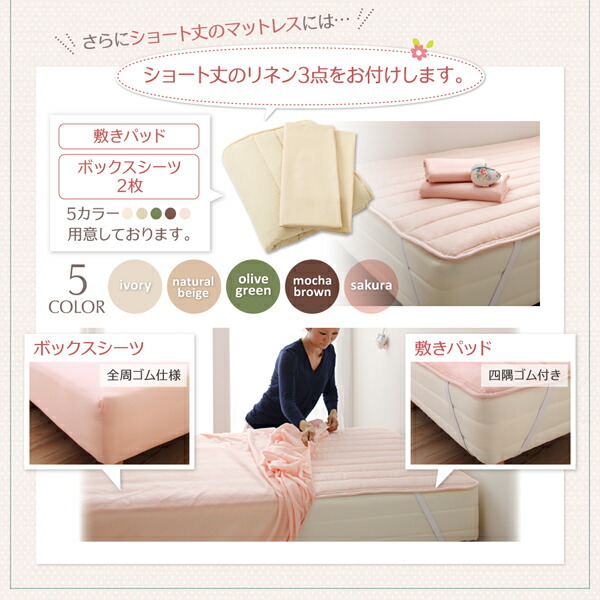 ベッド ホワイト 白 真っ白 かわいい 可愛い 収納ベッド 収納付き スタンダードボンネルコイル マットレス付き 専用リネンなし セミダブル 組立設置付の通販は