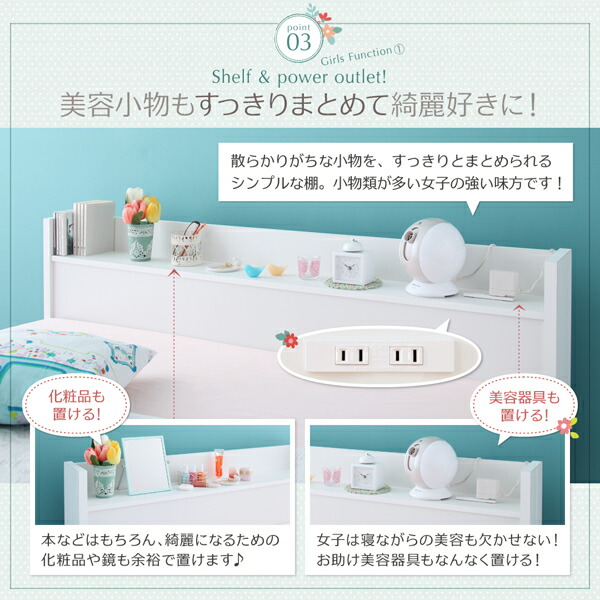 ベッド ホワイト 白 真っ白 かわいい 可愛い 収納ベッド 収納付き スタンダードボンネルコイル マットレス付き 専用リネンなし セミダブル 組立設置付の通販は