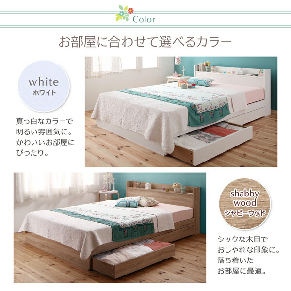 ベッド ホワイト 白 真っ白 かわいい 可愛い 収納ベッド 収納付き スタンダードボンネルコイル マットレス付き 専用リネンなし セミダブル 組立設置付の通販は