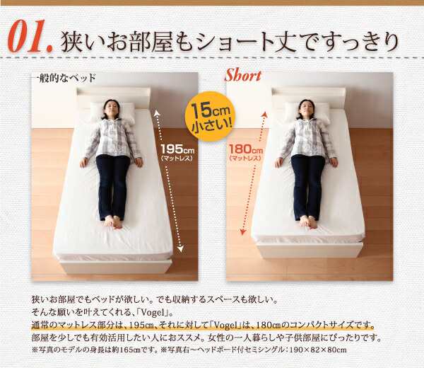 収納付きベッド シングルベッド 薄型スタンダードボンネルコイルマットレス付き 横開き ヘッドレス セミシングル ショート丈 深さラージ 組立設置付の通販は