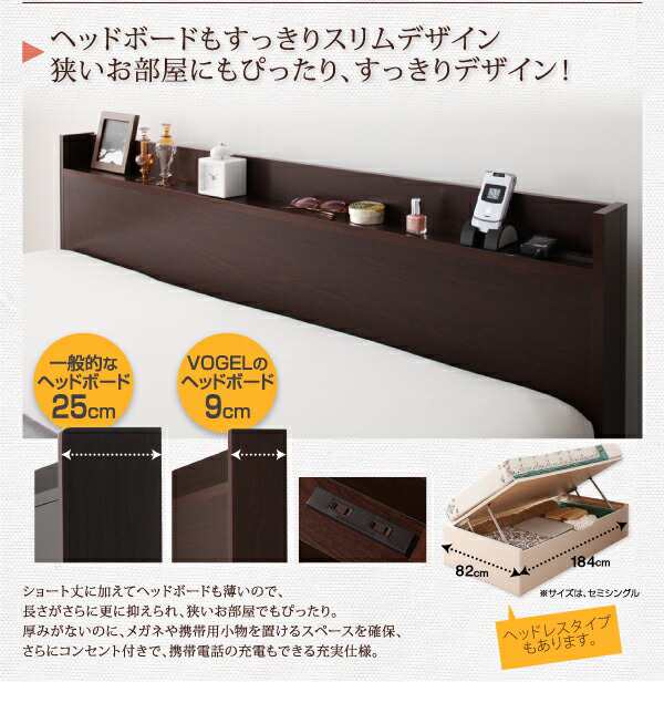 収納付きベッド シングルベッド 薄型スタンダードボンネルコイルマットレス付き 横開き ヘッドレス セミシングル ショート丈 深さラージ 組立設置付の通販は