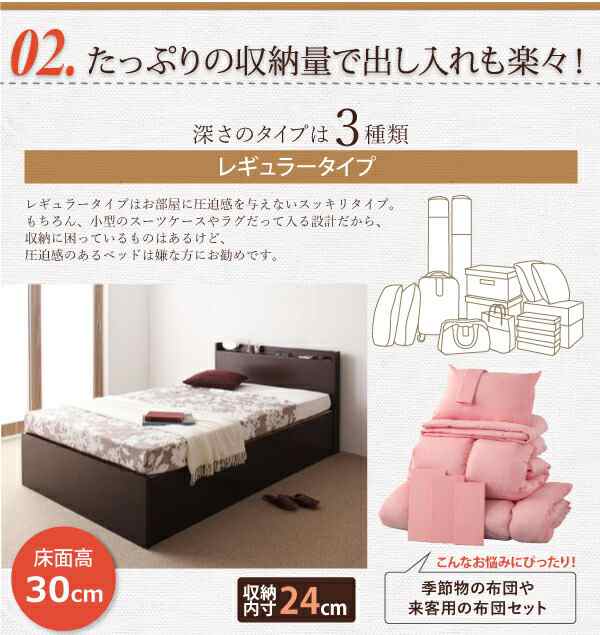 収納付きベッド シングルベッド 薄型スタンダードボンネルコイルマットレス付き 横開き ヘッドレス セミシングル ショート丈 深さラージ 組立設置付の通販は