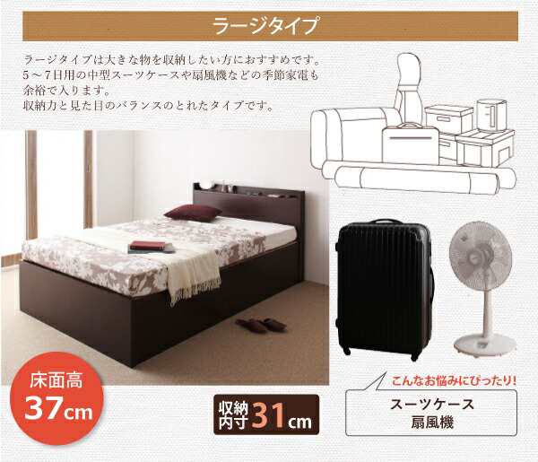 収納付きベッド シングルベッド 薄型スタンダードボンネルコイルマットレス付き 横開き ヘッドレス セミシングル ショート丈 深さラージ 組立設置付の通販は
