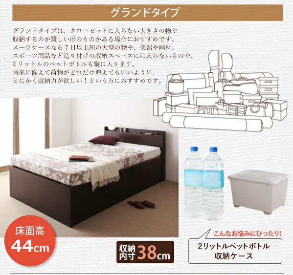 収納付きベッド シングルベッド 薄型スタンダードボンネルコイルマットレス付き 横開き ヘッドレス セミシングル ショート丈 深さラージ 組立設置付の通販は