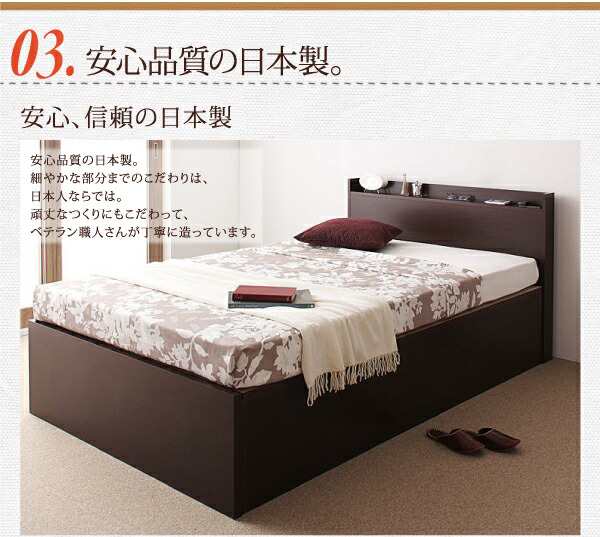 収納付きベッド シングルベッド 薄型スタンダードボンネルコイルマットレス付き 横開き ヘッドレス セミシングル ショート丈 深さラージ 組立設置付の通販は