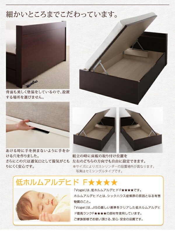 収納付きベッド シングルベッド 薄型スタンダードボンネルコイルマットレス付き 横開き ヘッドレス セミシングル ショート丈 深さラージ 組立設置付の通販は