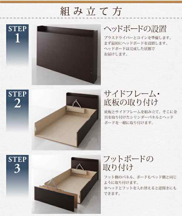 収納付きベッド シングルベッド 薄型スタンダードボンネルコイルマットレス付き 横開き ヘッドレス セミシングル ショート丈 深さラージ 組立設置付の通販は