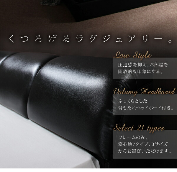 モダンデザインフロアベッド マルチラススーパースプリングマットレス付き ダブル 組立設置付の通販は