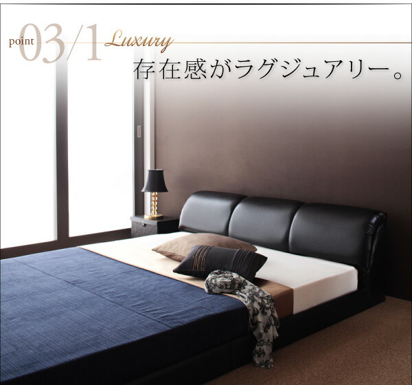 モダンデザインフロアベッド マルチラススーパースプリングマットレス付き ダブル 組立設置付の通販は