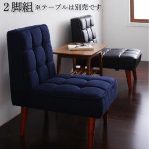 ダイニングチェア ダイニング ダイニングチェア 2脚組の通販は