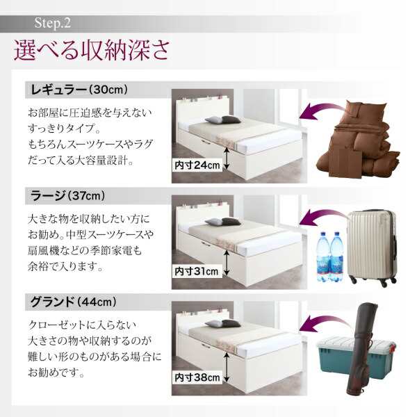 収納付きベッド シングルベッド セミダブルベッド 収納 収納付き 薄型スタンダードボンネルコイルマットレス付き 横開き シングル 深さレギュラー 組立設置付の通販は