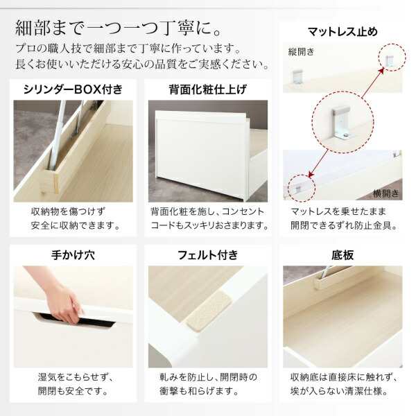 収納付きベッド シングルベッド セミダブルベッド 収納 収納付き 薄型スタンダードボンネルコイルマットレス付き 横開き シングル 深さレギュラー 組立設置付の通販は