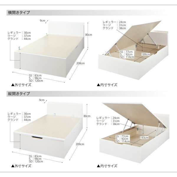 収納付きベッド シングルベッド セミダブルベッド 収納 収納付き 薄型スタンダードボンネルコイルマットレス付き 横開き シングル 深さレギュラー 組立設置付の通販は