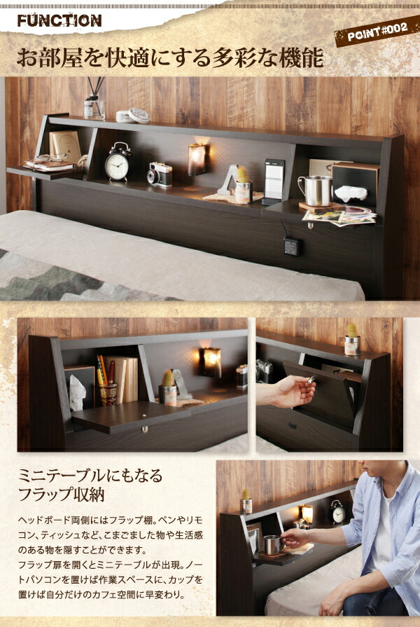 照明・棚付きフロアベッド ラテックス入り国産ポケットコイルマットレス付き ダブル 照明・棚付きフロアベッド ラテックス入り国産ポケットコイル