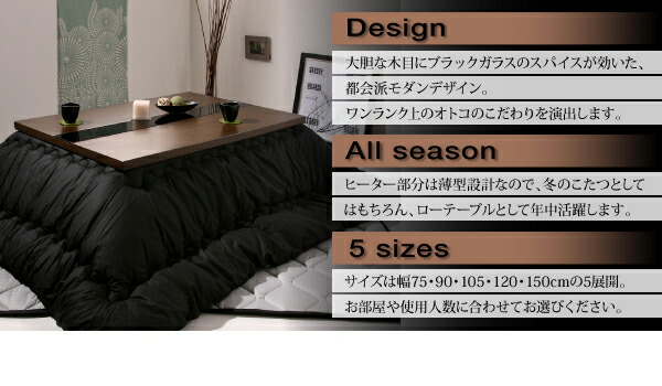 こたつテーブル アーバンモダンデザインこたつテーブル 長方形(60×90cm) 楽天市場】こたつテーブル アーバンモダンデザインこたつ