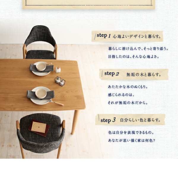 無垢材ダイニングテーブル SHAREシリーズ sp-ik-tbl-027_02_720x.jpg?v=
