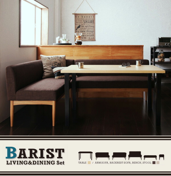 ソファ ソファー ダイニングソファ 2人掛け ダイニング モダンカフェ風リビングダイニングシリーズ ダイニングソファ単品 左アーム 2Pの通販は