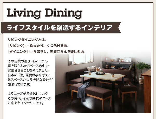 ソファ ソファー ダイニングソファ 2人掛け ダイニング モダンカフェ風リビングダイニングシリーズ ダイニングソファ単品 左アーム 2Pの通販は