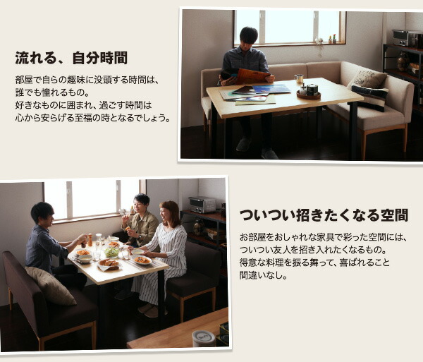 ソファ ソファー ダイニングソファ 2人掛け ダイニング モダンカフェ風リビングダイニングシリーズ ダイニングソファ単品 左アーム 2Pの通販は