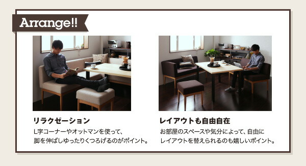 ソファ ソファー ダイニングソファ 2人掛け ダイニング モダンカフェ風リビングダイニングシリーズ ダイニングソファ単品 左アーム 2Pの通販は