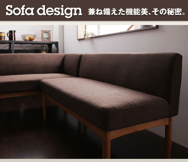 ソファ ソファー ダイニングソファ 2人掛け ダイニング モダンカフェ風リビングダイニングシリーズ ダイニングソファ単品 左アーム 2Pの通販は