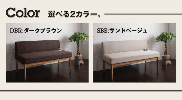 ソファ ソファー ダイニングソファ 2人掛け ダイニング モダンカフェ風リビングダイニングシリーズ ダイニングソファ単品 左アーム 2Pの通販は