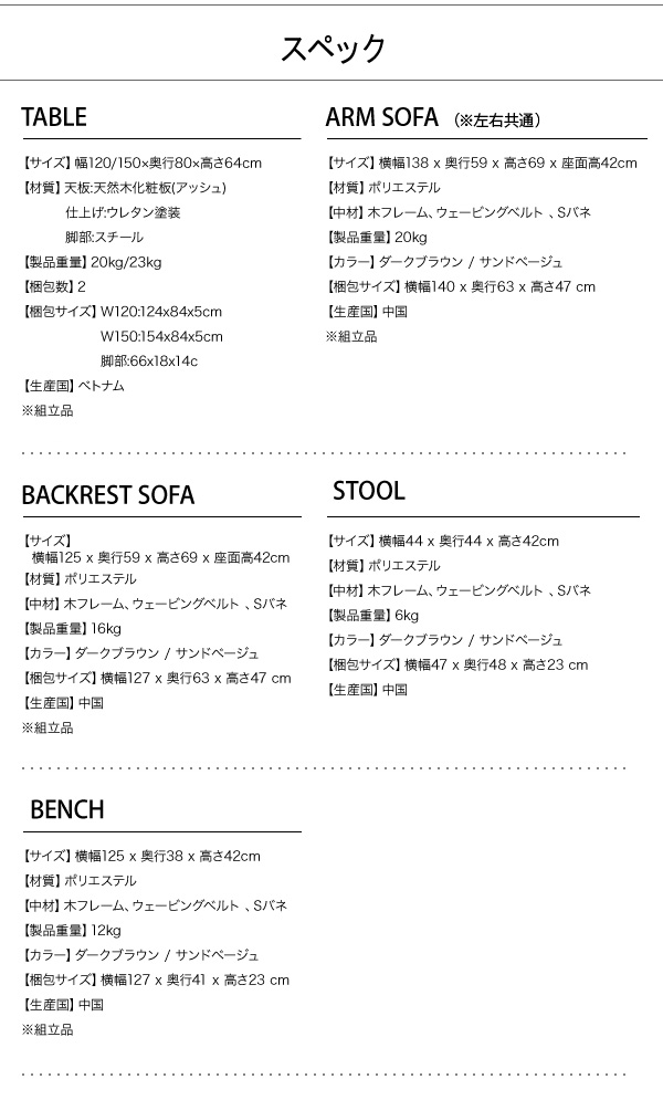 ソファ ソファー ダイニングソファ 2人掛け ダイニング モダンカフェ風リビングダイニングシリーズ ダイニングソファ単品 左アーム 2Pの通販は