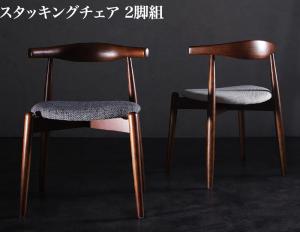 ダイニングチェア ダイニング デザイナーズダイニングシリーズ ダイニングチェア 2脚組 スタッキングチェアの通販は