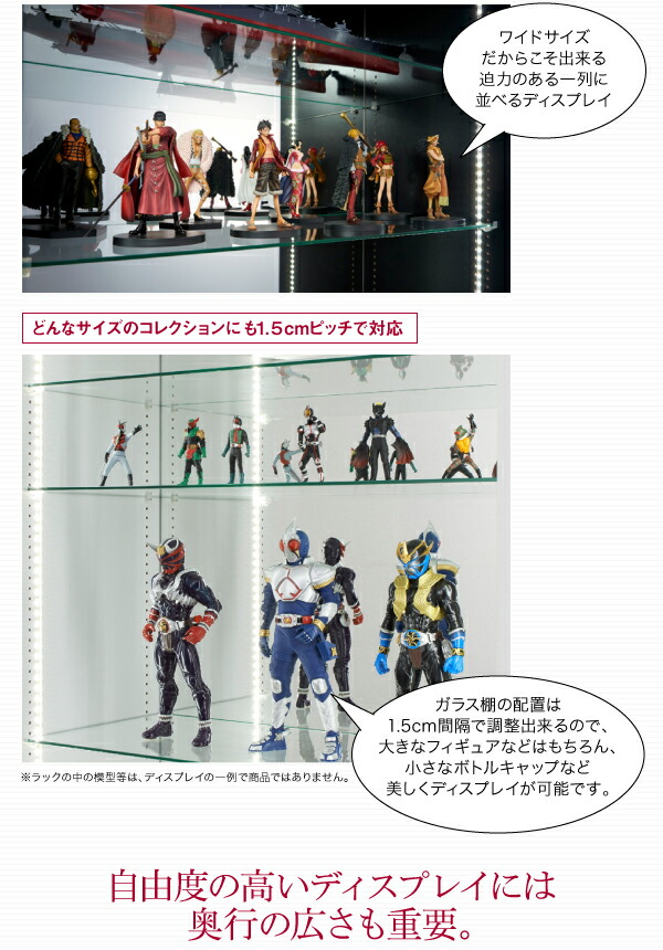 壁面収納 LED付きコレクションラック ワイド 本体 引き戸タイプ 背面ミラー2枚セット 奥行29の通販は