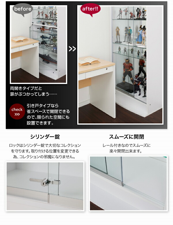 壁面収納 LED付きコレクションラック ワイド 本体 引き戸タイプ 背面ミラー2枚セット 奥行29の通販は