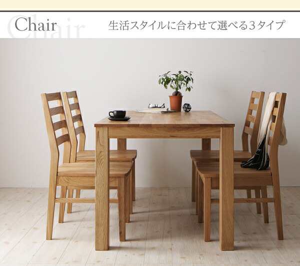 ベンチ ダイニング 総無垢材ワイドダイニングシリーズ ベンチ ベンチ ダイニング 総無垢材ワイドダイニングシリーズ ベンチ