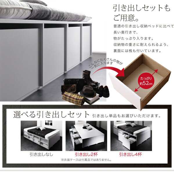 衣装ケースも入る大容量デザイン収納ベッド ベッドフレームのみ 衣装ケースも入る大容量デザイン収納ベッド ベッドフレームのみ