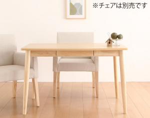 ダイニングテーブル ダイニング 天然木 アッシュ材 ゆったり