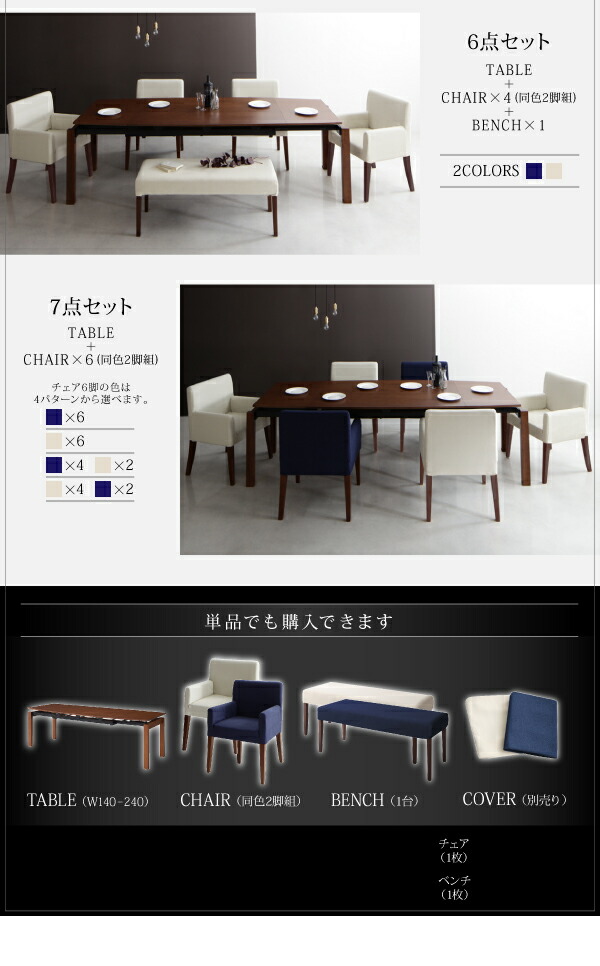 ダイニングテーブル モダンデザインダイニング ダイニングシリーズ