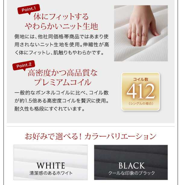 モダンライト・棚・コンセント付きデザインフロアローベッド プレミアムボンネルコイルマットレス付き シングル 組立設置付の通販は