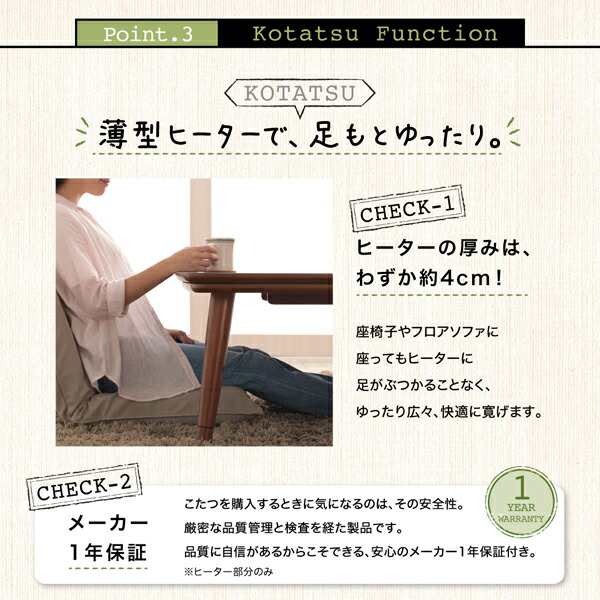 こたつテーブル 高さ調整 棚付きデザインこたつテーブル 長方形 こたつテーブル 高さ調整 棚付きデザインこたつテーブル 長方形