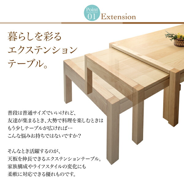 【お値下げ】エクステンションリビングテーブル Elcua 幅120-200cm お値下げ】エクステンションリビングテーブル Elcua 幅120-200cm