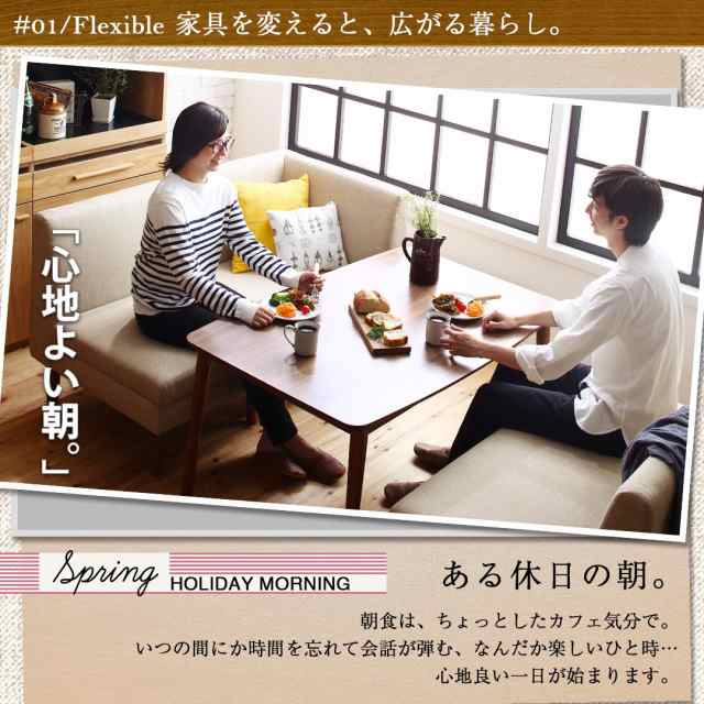 ダイニングテーブル こたつもソファも高さ調節できる 収納付き ダイニングテーブル こたつもソファも高さ調節できる 収納付き