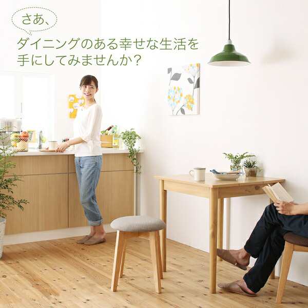 ダイニングセット（テーブル&スツール） １Kでも置ける横幅68cmコンパクトダイニングセット 2人 3点セット(テーブル+スツール2脚) ナチュラル  W68の通販はau PAY マーケット - シャイニングストア | au PAY マーケット－通販サイト