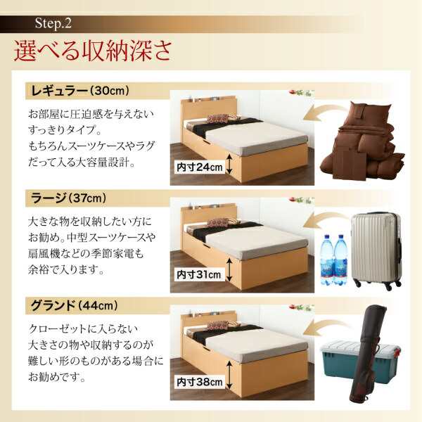 お客様組立 国産跳ね上げ収納ベッド ナチュラル 薄型プレミアム 