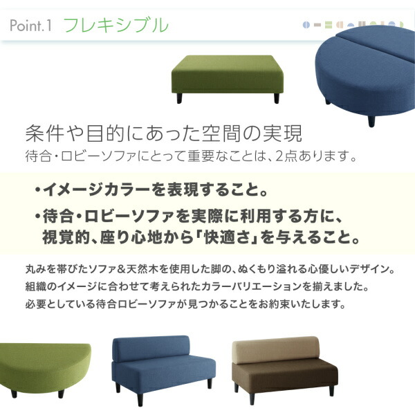 ソファーカバー スタンダードソファ デザインソファ 空間に合わせて色と形を選ぶカバーリング待合ロビーソファ ソファ別売りカバー単品 背あり 2Pの通販は