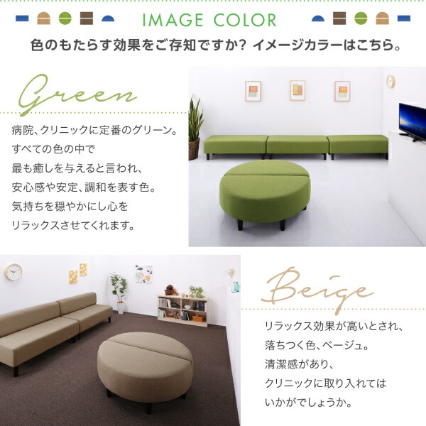 ソファーカバー スタンダードソファ デザインソファ 空間に合わせて色と形を選ぶカバーリング待合ロビーソファ ソファ別売りカバー単品 背あり 2Pの通販は