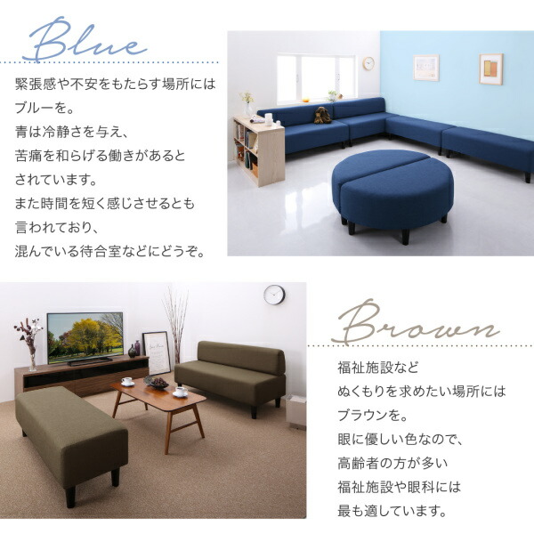 ソファーカバー スタンダードソファ デザインソファ 空間に合わせて色と形を選ぶカバーリング待合ロビーソファ ソファ別売りカバー単品 背あり 2Pの通販は