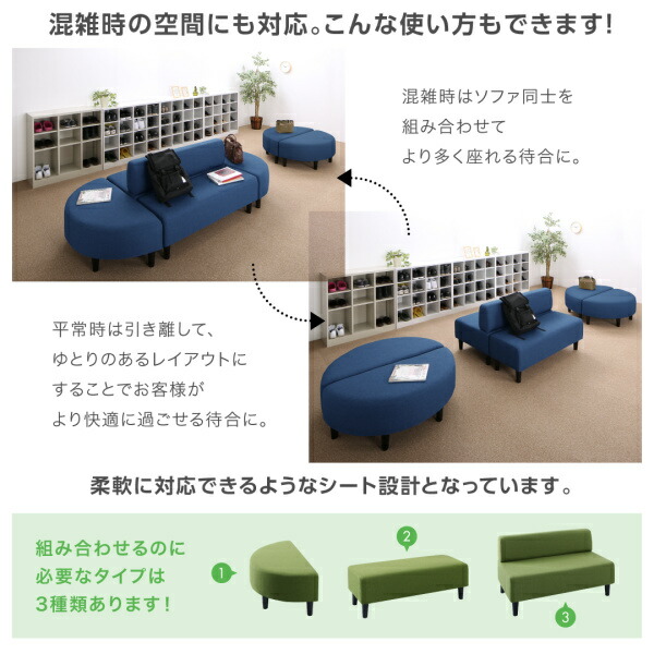 ソファーカバー スタンダードソファ デザインソファ 空間に合わせて色と形を選ぶカバーリング待合ロビーソファ ソファ別売りカバー単品 背あり 2Pの通販は