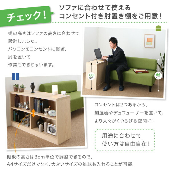 ソファーカバー スタンダードソファ デザインソファ 空間に合わせて色と形を選ぶカバーリング待合ロビーソファ ソファ別売りカバー単品 背あり 2Pの通販は