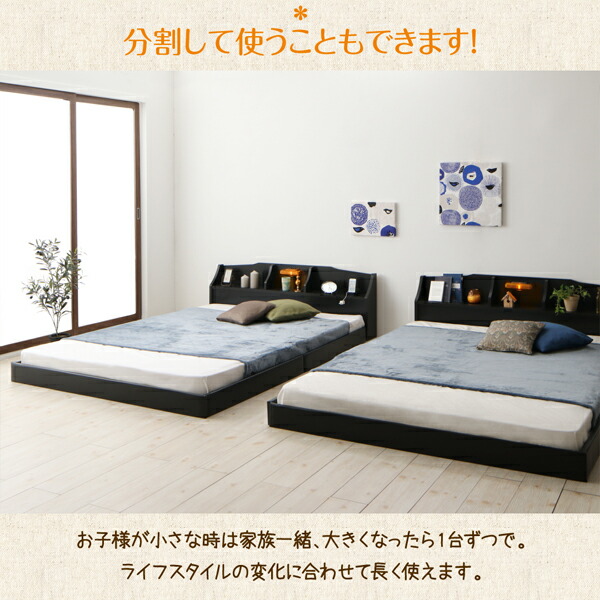 家族で寝られるホテル風モダンデザインベッド 天然ラテックス入り国産ポケットコイルマットレス付き ワイドK220(S+SD) 家族で寝られるホテル風モダンデザインベッド 天然ラテックス入り国産