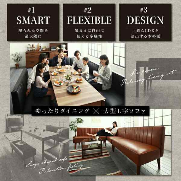 大人数でもゆったりくつろげる 大型L字リビングダイニングセット 5点セット(テーブル+2Pソファ2脚+アームソファ1脚+ベンチ1脚) 左アーム W120-180の通販は