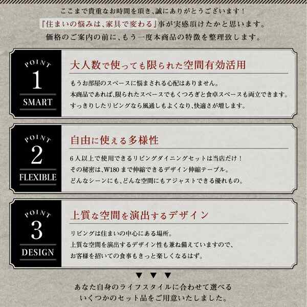 大人数でもゆったりくつろげる 大型L字リビングダイニングセット 5点セット(テーブル+2Pソファ2脚+アームソファ1脚+ベンチ1脚) 左アーム W120-180の通販は