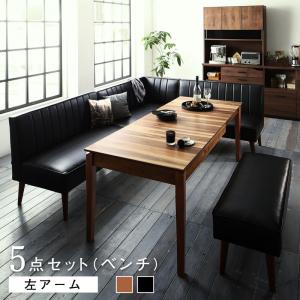 大人数でもゆったりくつろげる 大型L字リビングダイニングセット 5点セット(テーブル+2Pソファ2脚+アームソファ1脚+ベンチ1脚) 左アーム W120-180の通販はダイニングセット