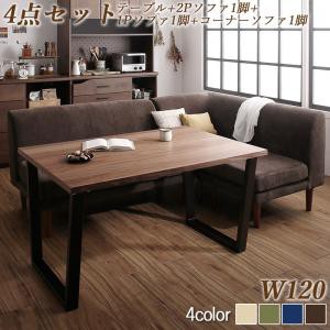 ダイニングセット(テーブル&ソファ) 3人 4点セット(テーブル+ ダイニングセット(テーブル&ソファ) 3人 4点セット(テーブル+